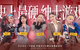 A1758 - 这个面试有点硬 The Hardest Interview v0.3.9+完美全解锁存档 免安装中文完整正式版[35.4GB]