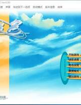 512 - 水色 水色巧克力的回忆 みずいろ 汉化硬盘纯净版