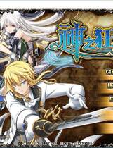 415 -  神之狂想曲 神のラプソディ 简体中文汉化硬盘版百度网盘下载地址