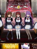 091 - 3D定制女仆1.25简体中文汉化完美典藏版|解码|步兵|存档|MOD|补丁