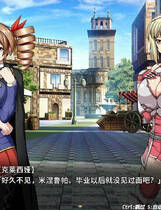 A1633 - 冲突的意志 Ideology in Friction 全CG存档+全步兵+含DLC 免安装中文版[2.96GB]