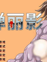 A1653 - 枪弹丽影 Metal Breaker Build.12824657-1.06+DLC-支持手柄 免安装中文版[1.34GB]