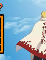 A0876 - 火影忍者：鸣人假期 鸣人的假期 Naruto Family Vacation 免安装中文版[927MB]