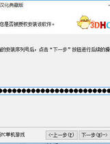 043 - 电车之狼VR最终完美典藏汉化版+解码去码+CG存档+MOD+特典+攻略