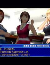 033 - LoveGirl最终完美典藏版[汉化+解码+存档+特典+MOD]