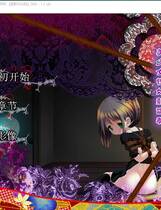 192 - 丧服萝莉紧缚奇谭 美少女姓奴隶调 私立さくらんぼ小学校简体中文汉化硬盘版下载