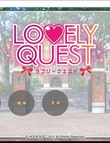 355 -  LOVELY QUEST 超萌学院又来了 简体中文汉化硬盘版网盘高速下载地址