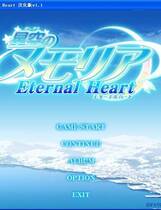 331 -  星空的记忆 Eternal Heart去广告纯净版 简体中文汉化硬盘纯净版