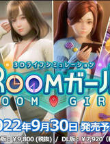 A1352 - 御宅少女 Room Girl v2.0.1 原版+追加资料碟+全DLC+解码补丁+汉化框架包 免安装中文汉化版[93.8GB]