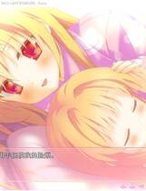 214 - 你朱眸里的五彩世界 映入红瞳的世界 红い瞳に映るセカイ 汉化硬盘纯净版