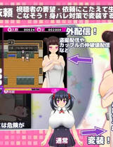 A1963 - 超涩请网络聊天女郎千里酱 ドすけべチャットレディ千里ちゃん v20190108+存档 免安装中文版[744MB]