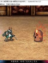 323 -  兰斯6～崩坏的王都～ Rance6～ゼス崩坏～简体中文汉化硬盘版百度网盘高速下载地址