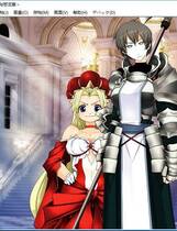 578 - 灵刀姬樱 ~樱花剑与惑龙章~ 霊刀キザクラ～桜花の剣と惑竜章～ 汉化硬盘去广告纯净版