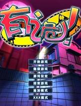 015 - 屋内有鬼！最终完美典藏版 汉化+解码+CG存档+MOD+特典+攻略下载