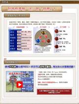 036 - 勇者战魔王最终完美典藏汉化版+解码去码+CG存档+MOD+特典+攻略