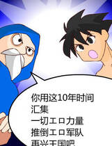 157 - 工口工口王国 ティカルナイト 硬盘纯净版