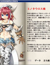 129 - 勇者大战魔物娘-中章 勇者大战魔物娘2もんむす.くえすと！中章 硬盘纯净版