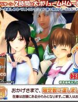 005 - ベストコレクション悶 ～もだえ～百度网盘高速下载+迅雷快传高速下载地址