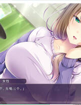 A1911 - 治愈之日~与年龄相差女友的甜蜜生活 Healing Days ヒーリング・デイズ～年の差彼女との甘々生活～ v20200428 免安装中文汉化版[895MB]