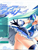 A2177 - 光翼战姬艾克斯蒂娅协奏曲4 光翼戦姫エクスティアコンチェルト4 V20241121+特典 免安装汉化中文版[2.52GB]