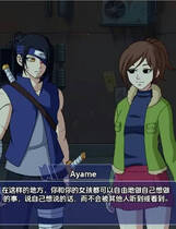 A1533 - 火影忍者下一代 Saradas Rise V1.0.4 免安装中文版[586MB]