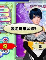 042 - 波动少女2 简体中文最终完美典藏汉化版+去码+高压+CG存档高速下载