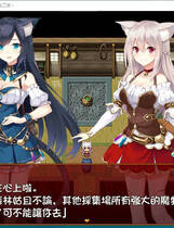 A1475 - 兽耳工房～亚妮雅的炼金工房 Yania's Alchemy Workshop あるけも～ケモミミアルケミスト～ 免安装中文版[682MB]