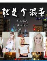 719 -  Son of Bitch就是个混蛋SOB+全通关存档+高清攻略v0.28个人完整汉化版