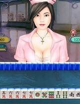 117 - 正宗台湾16张麻将写真馆伊思俪美女麻将 硬盘纯净版