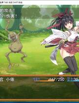 816 - 御神巫女 和风场景+恶鬼侮辱+战争社保 RPG STEAM官中步兵精翻硬盘版  + 安卓手机版