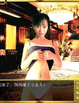 678 - 新官能教习Ⅰ加强复刻版伊思俪超媒体合集超稀有资源繁体中文纯净去广告硬盘版