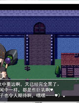 A1854 - 我和RPGII爆乳姐姐们在催眠中玩得很开心 ショタおねRPGⅠ+Ⅱ 爆乳お姉さん達と催○でドスケベ三昧 免安装AI汉化中文版[1.1GB]