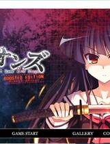 262 - 秘密游戏2：反叛简体中文汉化硬盘版网盘高速下载地址