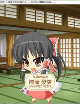 240 - 东方永夜抄 ～前夜 为大忙人准备的永夜抄 ～前夜 简体中文汉化硬盘版百度网盘+迅雷快传高速下载