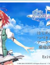 211 - 星彩的共鸣 星彩のレゾナンス 汉化硬盘纯净版