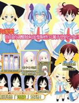 063 - 放课后CUSTOM☆TIME 完美硬盘版 完美免DVD-附去码补丁-存档-攻略