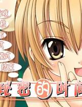 039 - LOLI萝莉的时间简体中文汉化一键绿色安装硬盘版高速下载地址