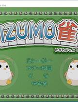 528 - 出云战记雀 日文硬盘纯净版