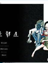 140 - 暗之部屋 暗い部屋 硬盘纯净版