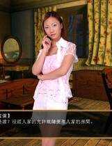 694 - 梦幻麻将馆八之媚惑学院完整繁体硬盘版去广告纯净复刻伊思俪超媒体超稀有资源合集