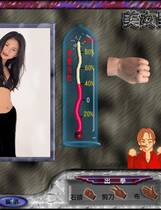 706 - 桃色幻想曲繁体中文去广告纯净复刻版伊思俪超媒体超稀有资源合集