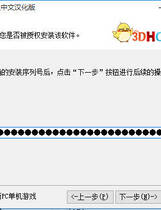 048 - A-GA～激动的惑星简体中文动画字幕内嵌版+去3D马赛克高速下载