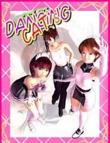 019 - 数码少女 DANCING CAT'S 汉化硬盘纯净版