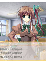 A0395 - 染成茜色的坂道 免安装STEAM中文版[2.41GB]