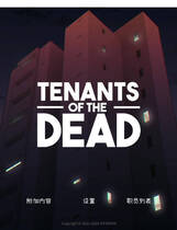 A2083 - 丧尸房客 Tenants of the Dead 丧尸租客 NTRMAN系列 v0.18.20240404 免安装中文版[2.46GB]