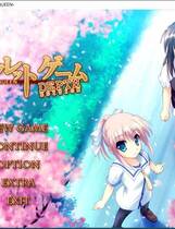 261 - 秘密游戏：杀手皇后简体中文汉化硬盘版+全CG存档补丁网盘高速下载地址