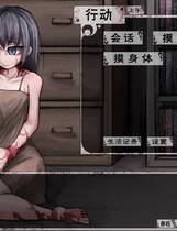 410 -  与奴隷的生活去广告中文汉化硬盘纯净版