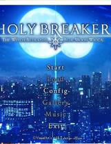 267 - Holy Breaker! 简体中文汉化硬盘版百度网盘+迅雷快传高速下载地址