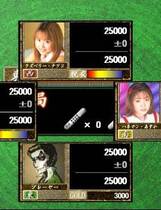 079 - 雀帝6-真人美女脱衣麻将 雀帝6真人版完美光盘版高速下载地址