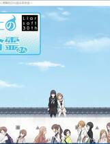 494 - 屋上的百合灵 屋上的百合幽灵同学 屋上の百合霊さん ~汉化硬盘纯净版